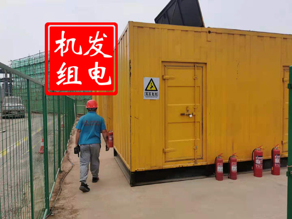 让胡路出租发电机常规保养内容