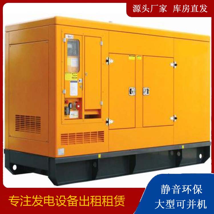 让胡路出租发电机要注意损伤柴油发电机的启动方式