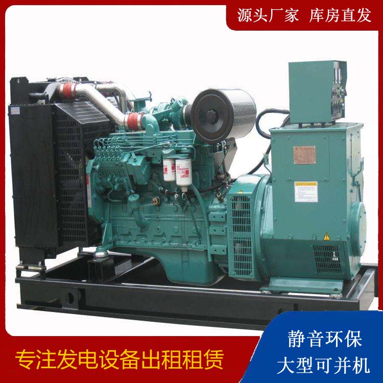 让胡路出租发电机教您康明斯发电机怎样开启