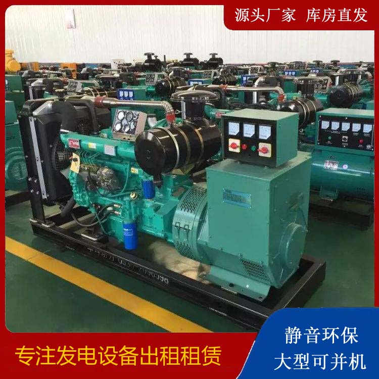 让胡路租赁发电机的原理是什么