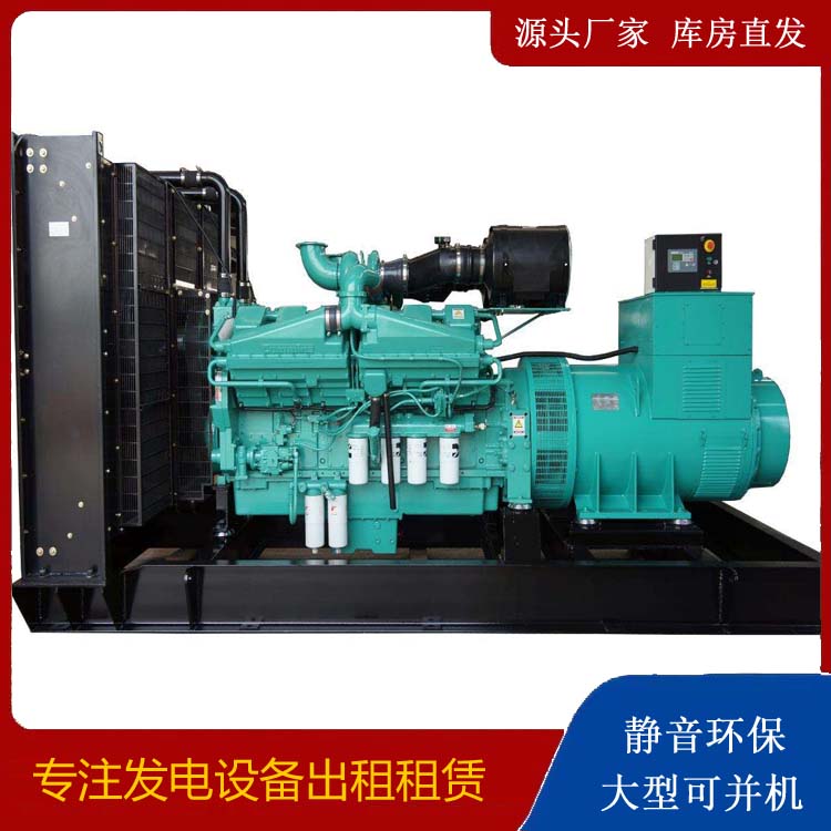 让胡路租赁发电机 柴油发电机组备件的清洗方法
