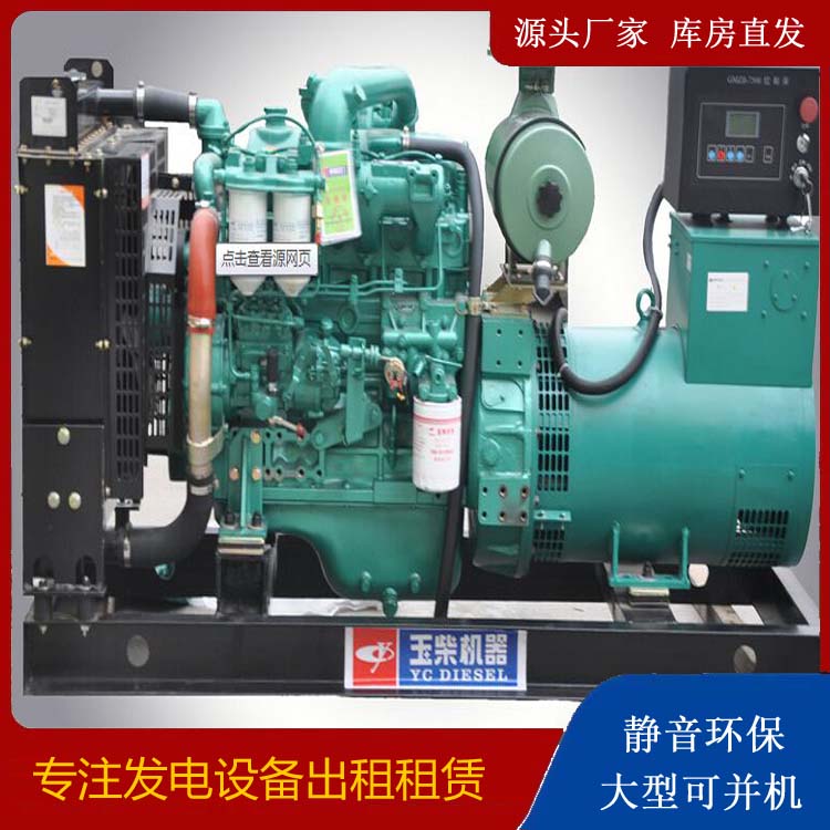 让胡路出租发电机 柴油发电机组安全使用注意事项