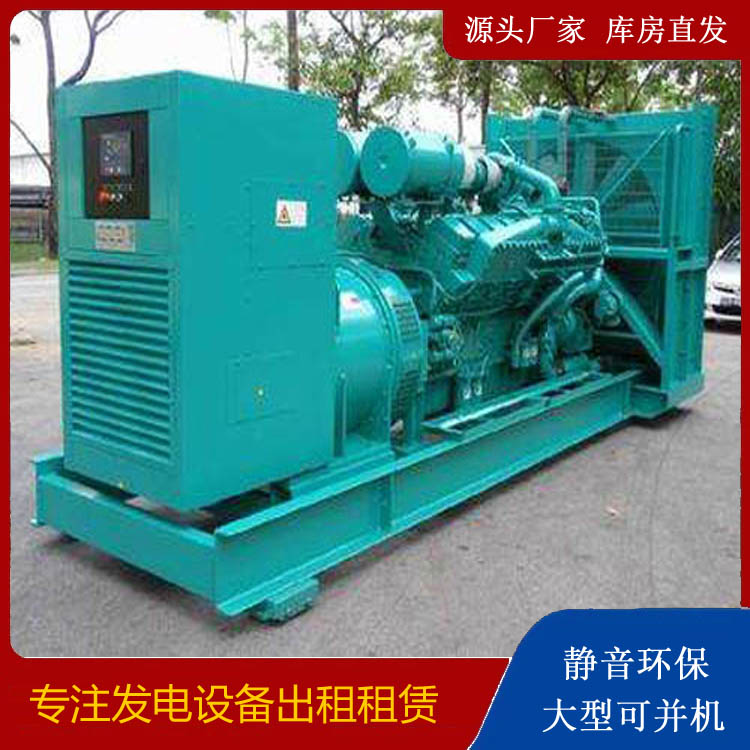 让胡路发电车出租 柴油发电机的日常应用注意事项