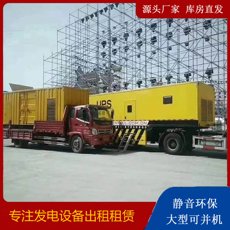 让胡路有哪些常见的发电机组输出电压类型？